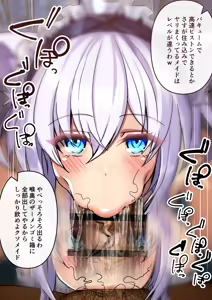 Page 616 of Fanbox & Pixiv Part 1 - preview thumbnail