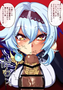 Page 797 of Fanbox & Pixiv Part 1 - preview thumbnail