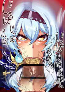 Page 806 of Fanbox & Pixiv Part 1 - preview thumbnail