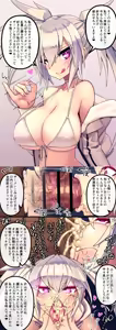 Page 971 of Fanbox & Pixiv Part 1 - preview thumbnail