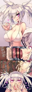 Page 975 of Fanbox & Pixiv Part 1 - preview thumbnail