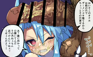 Page 984 of Fanbox & Pixiv Part 1 - preview thumbnail
