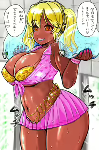 Page 114 of Fanbox - preview thumbnail