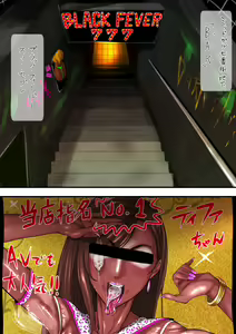 Page 454 of Fanbox - preview thumbnail