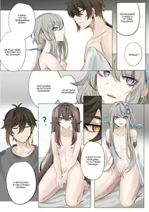 Page 32 of Contract - preview thumbnail