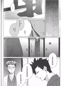 Page 115 of RE;BK3 - preview thumbnail