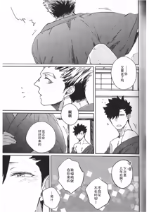 Page 124 of RE;BK3 - preview thumbnail
