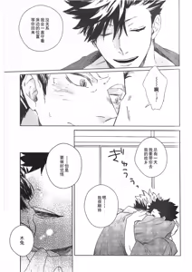Page 126 of RE;BK3 - preview thumbnail