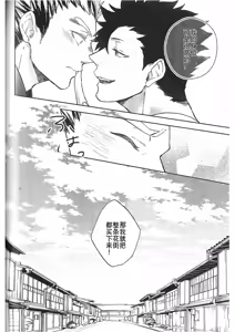 Page 127 of RE;BK3 - preview thumbnail