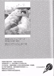 Page 129 of RE;BK3 - preview thumbnail