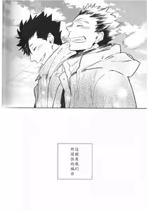 Page 131 of RE;BK3 - preview thumbnail