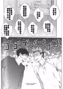 Page 133 of RE;BK3 - preview thumbnail