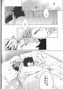 Page 135 of RE;BK3 - preview thumbnail