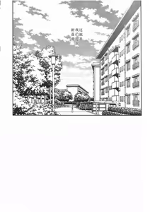 Page 154 of RE;BK3 - preview thumbnail