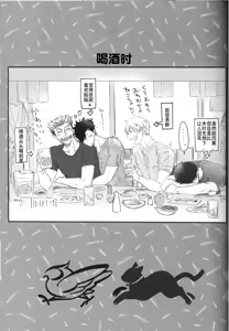 Page 157 of RE;BK3 - preview thumbnail