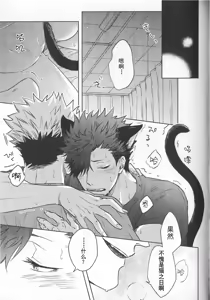 Page 162 of RE;BK3 - preview thumbnail