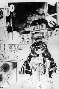 Page 109 of Wonderful World - preview thumbnail