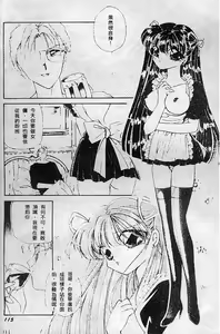 Page 111 of Wonderful World - preview thumbnail