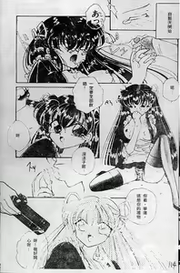 Page 114 of Wonderful World - preview thumbnail