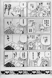 Page 122 of Wonderful World - preview thumbnail