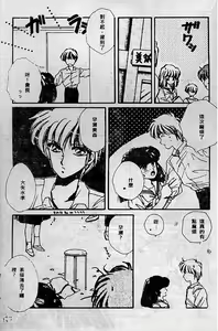 Page 127 of Wonderful World - preview thumbnail