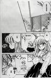 Page 128 of Wonderful World - preview thumbnail