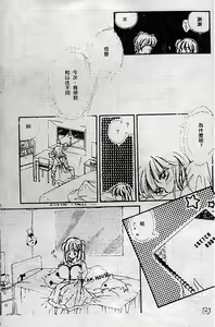 Page 130 of Wonderful World - preview thumbnail
