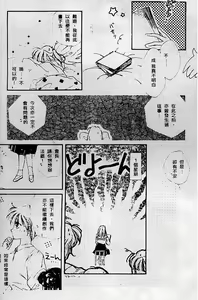 Page 131 of Wonderful World - preview thumbnail