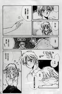Page 135 of Wonderful World - preview thumbnail