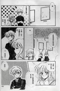 Page 137 of Wonderful World - preview thumbnail