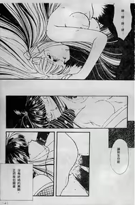 Page 141 of Wonderful World - preview thumbnail