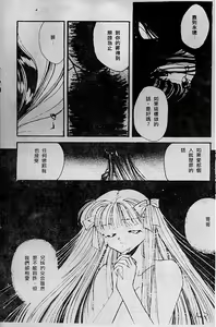 Page 142 of Wonderful World - preview thumbnail