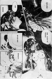 Page 143 of Wonderful World - preview thumbnail