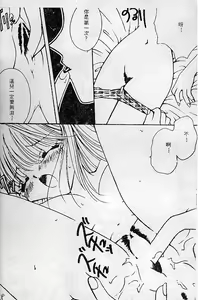 Page 59 of Wonderful World - preview thumbnail