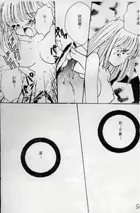 Page 62 of Wonderful World - preview thumbnail