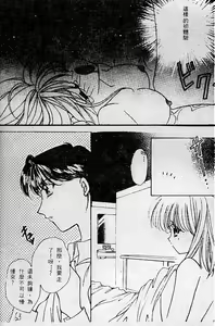 Page 63 of Wonderful World - preview thumbnail