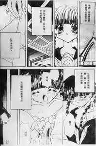 Page 81 of Wonderful World - preview thumbnail