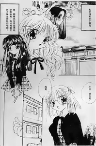 Page 94 of Wonderful World - preview thumbnail