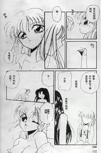 Page 100 of Wonderful World - preview thumbnail