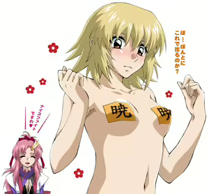 Page 101 of Anime Character - lacus clyne - preview thumbnail