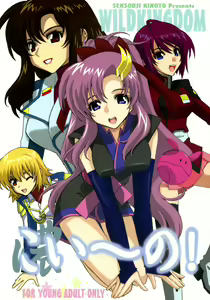 Page 268 of Anime Character - lacus clyne - preview thumbnail