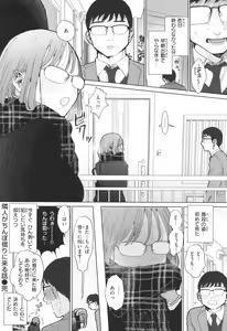 Page 25 of Rinjin ga Chinpo Kari ni Kuru Hanashi - preview thumbnail