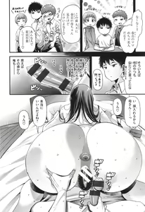 Page 22 of Kateinai Henai - preview thumbnail