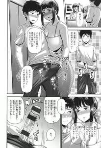 Page 36 of Kateinai Henai - preview thumbnail