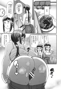 Page 41 of Kateinai Henai - preview thumbnail