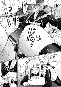 Page 40 of Watashi wa Zettai Chorokunai!! - preview thumbnail