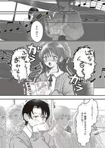 Page 117 of Tabun, Ai. - preview thumbnail