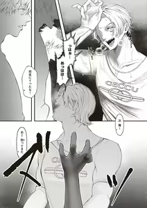 Page 136 of Tabun, Ai. - preview thumbnail
