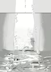 Page 147 of Tabun, Ai. - preview thumbnail