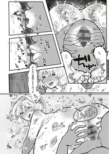 Page 161 of Tabun, Ai. - preview thumbnail